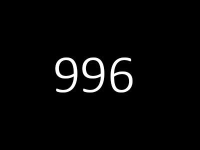 911 996 (1998-2005)