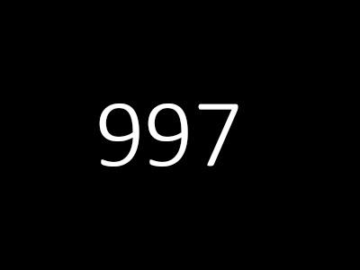 911 997 (2005-2012)